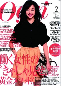 Oggi2月号表紙